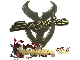 Ex3rcice (Gold)