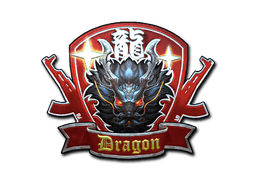 Sticker | Guardian Dragon (Foil)