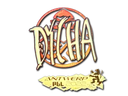dycha (Holo)
