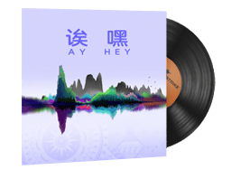 StatTrak™ Music Kit | Perfect World, Ay Hey