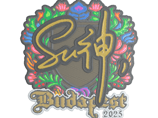 Sticker | C4LLM3SU3 (Embroidered) | Budapest 2025