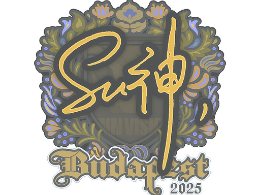 Sticker | C4LLM3SU3 | Budapest 2025
