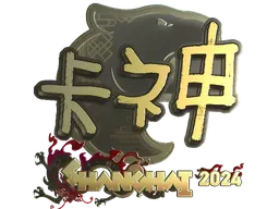 KSCERATO (Gold)