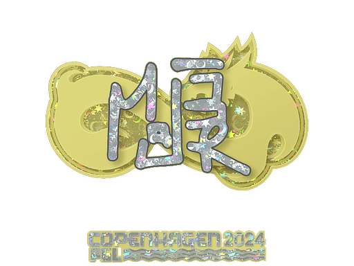Sticker | MAJ3R (Glitter) | Copenhagen 2024