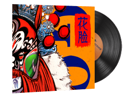 StatTrak™ Music Kit | Perfect World, 花脸 Hua Lian (Painted Face)