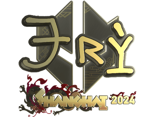 Sticker | TRY (Gold) | Shanghai 2024