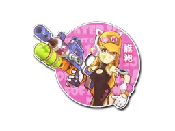 Water Gun