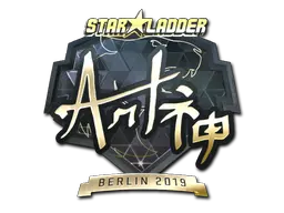 arT (Gold)