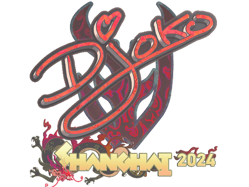 Sticker | Djoko (Holo) | Shanghai 2024